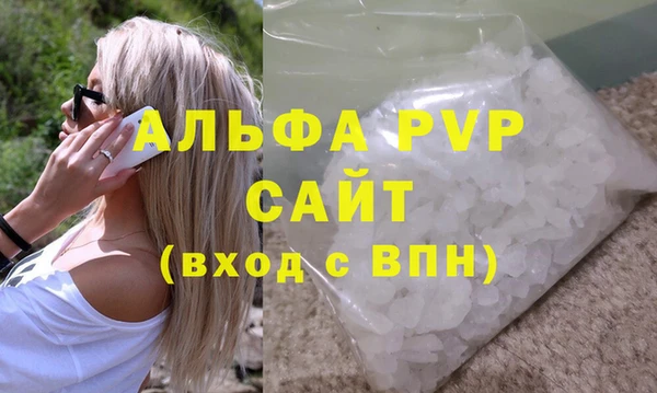 скорость mdpv Балабаново